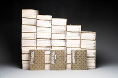 A collection of 'Essentials of the Daoist Canon 道藏輯要' books, China, 20th C.