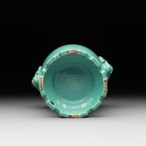 A collection of four Chinese monochrome-glazed ware, Kangxi and Qianlong mark, 19/20th C. — photo 18