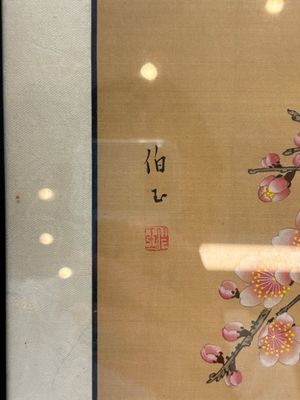 A collection of seven Chinese school paintings: 'Birds, butterflies and flowers', ink and colour on silk, various signatures, 20th C. — foto 15