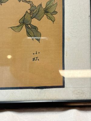 A collection of seven Chinese school paintings: 'Birds, butterflies and flowers', ink and colour on silk, various signatures, 20th C. — foto 19