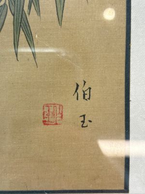 A collection of seven Chinese school paintings: 'Birds, butterflies and flowers', ink and colour on silk, various signatures, 20th C. — foto 23