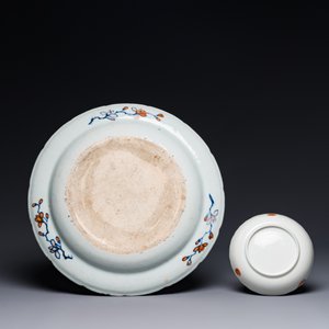 A collection of seven pieces of Chinese famille rose 'tobacco leaf' wares, Qianlong — 照片 4
