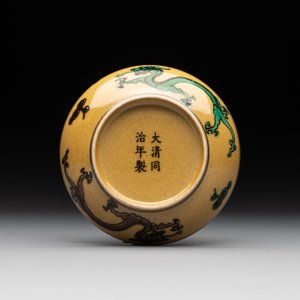A collection of six Chinese blue and white, famille rose and verte wares, Kangxi and Tongzhi mark, 19/20th C. — photo 27