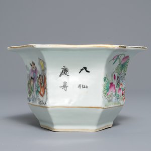 A collection of six Chinese qianjiang cai vases, 19/20th C. — photo 7