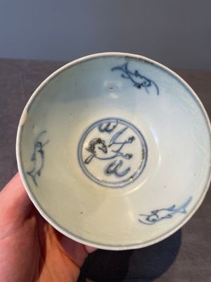A collection of ten Chinese blue and white bowls, Ming — foto 13