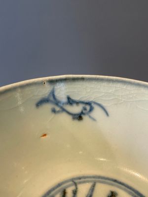 A collection of ten Chinese blue and white bowls, Ming — foto 14