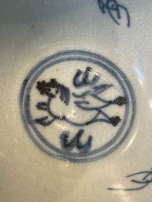A collection of ten Chinese blue and white bowls, Ming — 照片 24
