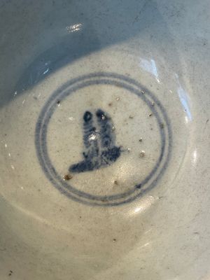 A collection of ten Chinese blue and white bowls, Ming — 照片 43
