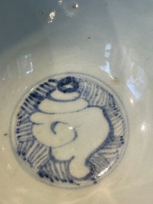A collection of ten Chinese blue and white bowls, Ming — 照片 77