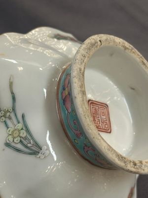 A collection of ten Chinese blue, white, famille rose and qianjiang cai wares, signed Yongzhen Shi 永真氏, 18/19th C. — photo 19