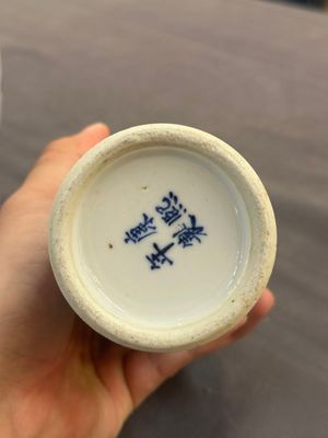 A collection of ten Chinese blue, white, famille rose and qianjiang cai wares, signed Yongzhen Shi 永真氏, 18/19th C. — photo 32
