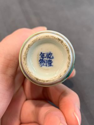 A collection of ten Chinese Canton enamel and porcelain snuff bottles, Qianlong mark, 19/20th C. — photo 24
