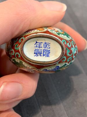 A collection of ten Chinese Canton enamel and porcelain snuff bottles, Qianlong mark, 19/20th C. — photo 30