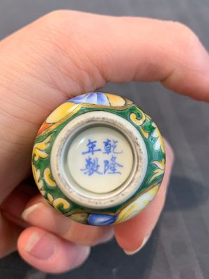A collection of ten Chinese Canton enamel and porcelain snuff bottles, Qianlong mark, 19/20th C. — photo 61