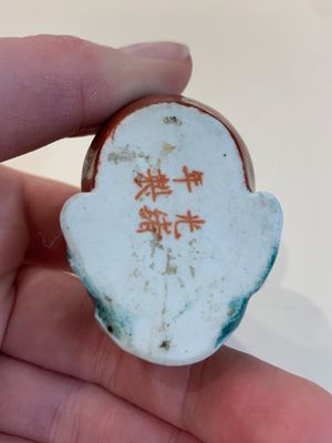 A collection of ten Chinese snuff bottles, various marks, 19/20th C. — photo 35