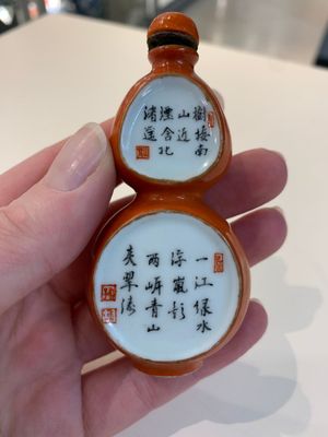 A collection of ten Chinese snuff bottles, various marks, 19/20th C. — photo 9