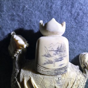 A complete set of 32 Chinese chess pieces, ca. 1920 — photo 15