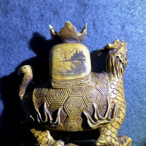 A complete set of 32 Chinese chess pieces, ca. 1920 — photo 35
