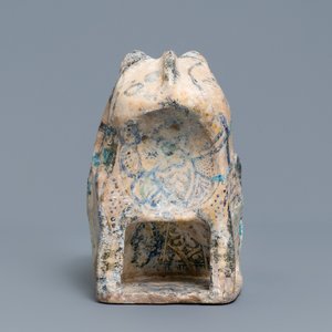 A composite Islamic pottery model of a cat, 20th C. — 照片 2