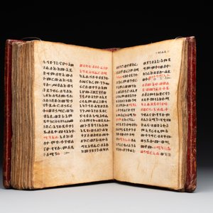 A Coptic Amharic script bible in a leather case, 18th C. — foto 3