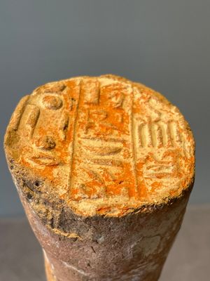A death mask, a Ushabti, an oil lamp and a ritual cone with hieroglyphs, Egypt, 15th/1st C. B.C. — photo 13