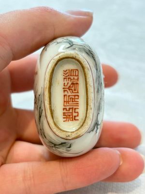 A diverse group of 12 Chinese snuff bottles and three covered seal paste boxes, Qianlong and Daoguang marks, 19th C. — photo 6