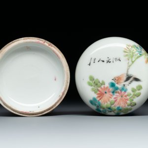 A diverse group of 12 Chinese snuff bottles and three covered seal paste boxes, Qianlong and Daoguang marks, 19th C. — photo 22