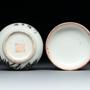 A diverse group of 12 Chinese snuff bottles and three covered seal paste boxes, Qianlong and Daoguang marks, 19th C. — photo 23