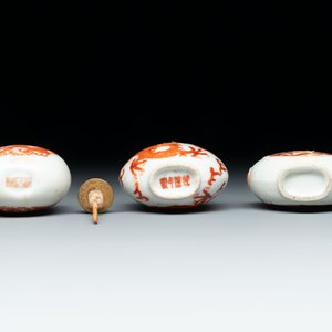 A diverse group of 12 Chinese snuff bottles and three covered seal paste boxes, Qianlong and Daoguang marks, 19th C. — photo 7
