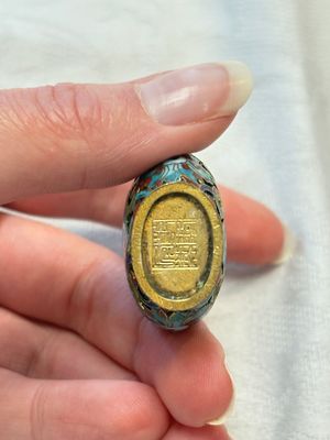 A diverse group of four Chinese snuff bottles, one with Qianlong mark, 19th C. — photo 25
