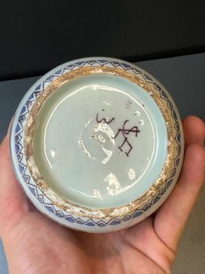 A Dutch Delft blue, white and manganese chinoiserie bottle vase, late 17th C. — photo 9