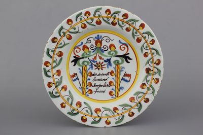 A Dutch Delft polychrome orangist plate, 18th C.