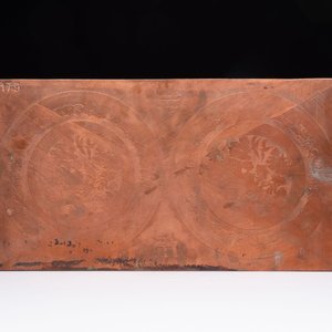 A Dutch 'Willow Pattern' copper etching plate, Petrus Regout, Maastricht, 20th C. — 照片 2