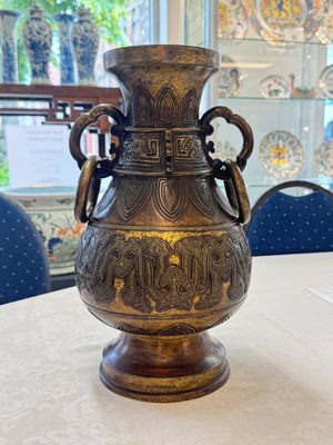 A fine and large Chinese archaistic gilt-bronze vase with handles, Ming — 照片 1