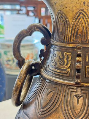 A fine and large Chinese archaistic gilt-bronze vase with handles, Ming — 照片 7