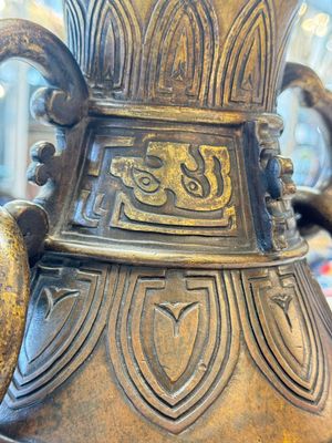 A fine and large Chinese archaistic gilt-bronze vase with handles, Ming — 照片 8