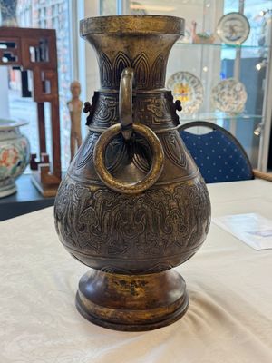 A fine and large Chinese archaistic gilt-bronze vase with handles, Ming — 照片 10