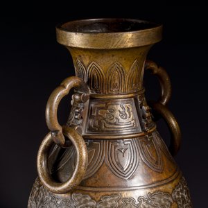 A fine and large Chinese archaistic gilt-bronze vase with handles, Ming — 照片 2