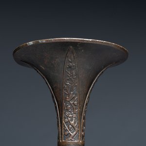 A fine and rare Chinese bronze vase with floral design in the style of Hu Wenming 胡文明, 'gu 觚', Ming — photo 8