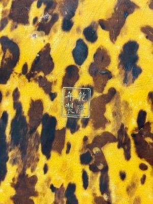 A fine and rare Chinese tortoiseshell-veneered and red-lacquered oval box and cover, signed Wang Wenzhi 王文治, Qianlong mark and of the period — photo 37