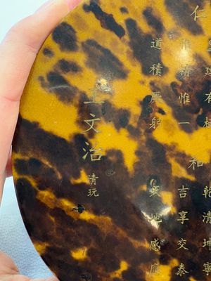 A fine and rare Chinese tortoiseshell-veneered and red-lacquered oval box and cover, signed Wang Wenzhi 王文治, Qianlong mark and of the period — photo 8
