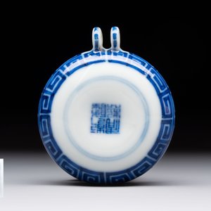 A fine Chinese archaistic blue and white bird feeder with chilong design, Qianlong mark and of the period — 照片 7