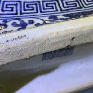 A fine Chinese blue and white 'Bajixiang' moon flask vase, Qianlong mark, 19th C. — 照片 25
