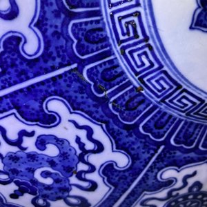 A fine Chinese blue and white 'Bajixiang' moon flask vase, Qianlong mark, 19th C. — 照片 7