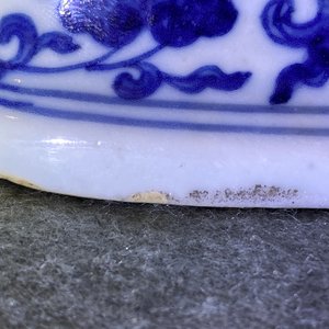 A fine Chinese blue and white 'Bajixiang' moon flask vase, Qianlong mark, 19th C. — 照片 10