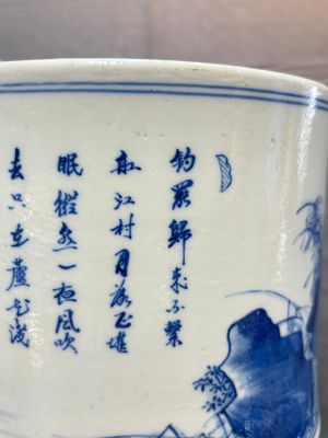 A fine Chinese blue and white 'fishermen and poem' bitong, Shang 賞 seal mark, Kangxi — 照片 7