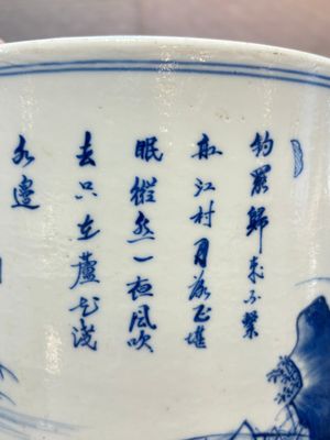 A fine Chinese blue and white 'fishermen and poem' bitong, Shang 賞 seal mark, Kangxi — 照片 8