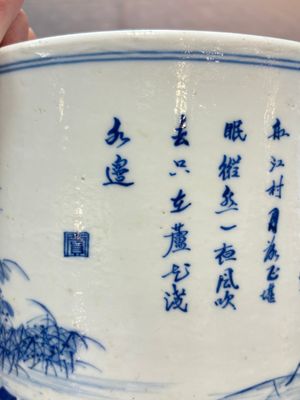 A fine Chinese blue and white 'fishermen and poem' bitong, Shang 賞 seal mark, Kangxi — 照片 9