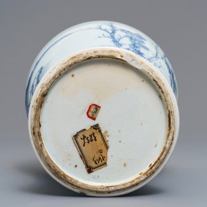 A fine Chinese blue and white landscape vase, Kangxi — 照片 6