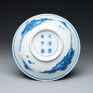 A fine Chinese blue and white shallow bowl, Kangxi mark and of the period — photo 2
